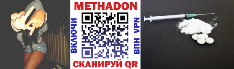Метадон VHQ  shop Telegram  Карасук 