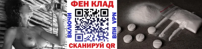 МЕТАМФЕТАМИН витя  Карасук 