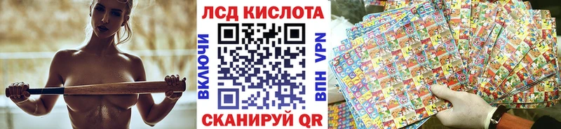 Марки 25I-NBOMe 1,5мг  закладки  Карасук 