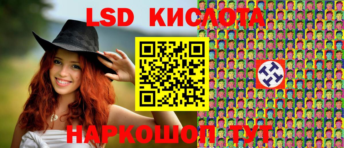 Марки 25I-NBOMe  Наркотические марки 1,8мг  Вход с VPN  Карасук 