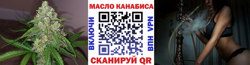 Дистиллят ТГК THC oil  Карасук 