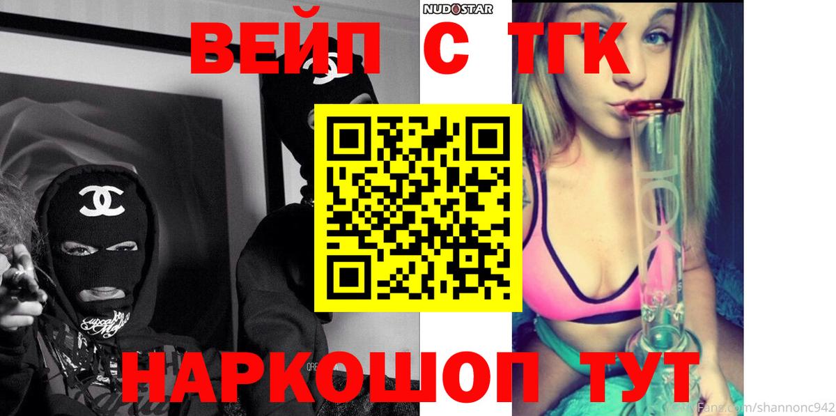 Карасук  ТГК THC oil  как найти   Дистиллят ТГК гашишное масло  Вход с VPN 