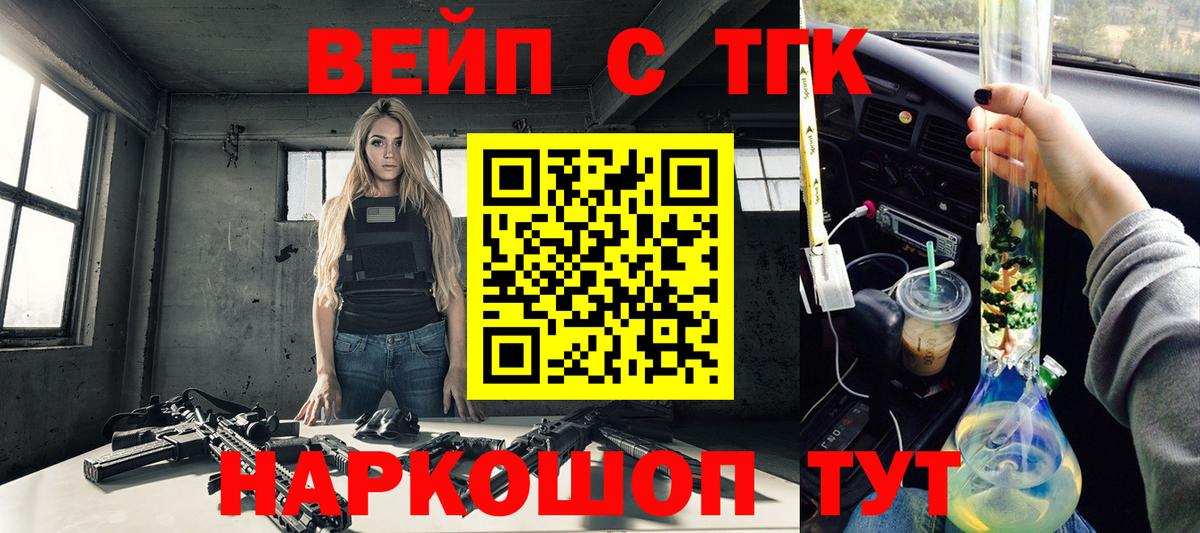ТГК гашишное масло Карасук
