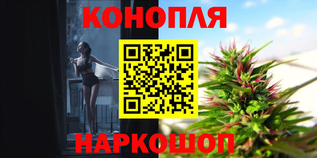 Бошки Шишки сатива  Вход с VPN  Карасук  Каннабис OG Kush  Бошки марихуана THC 21%  Бошки Шишки LSD WEED 